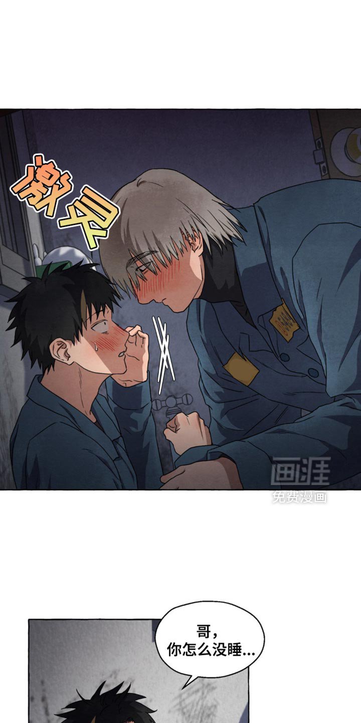 第60章：完蛋了