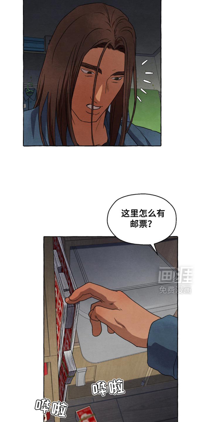 第60章：完蛋了