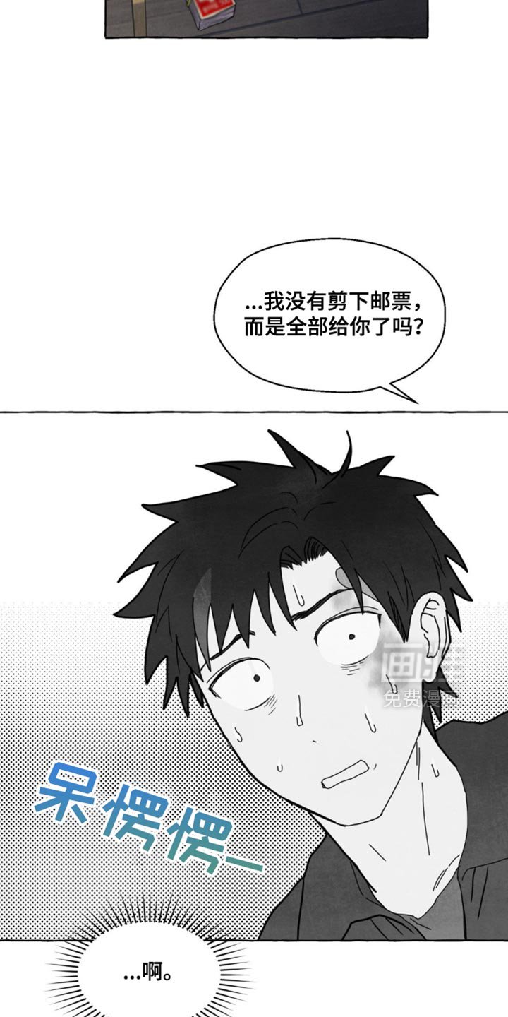 第60章：完蛋了