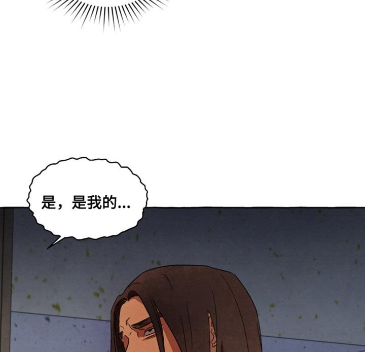 第60章：完蛋了