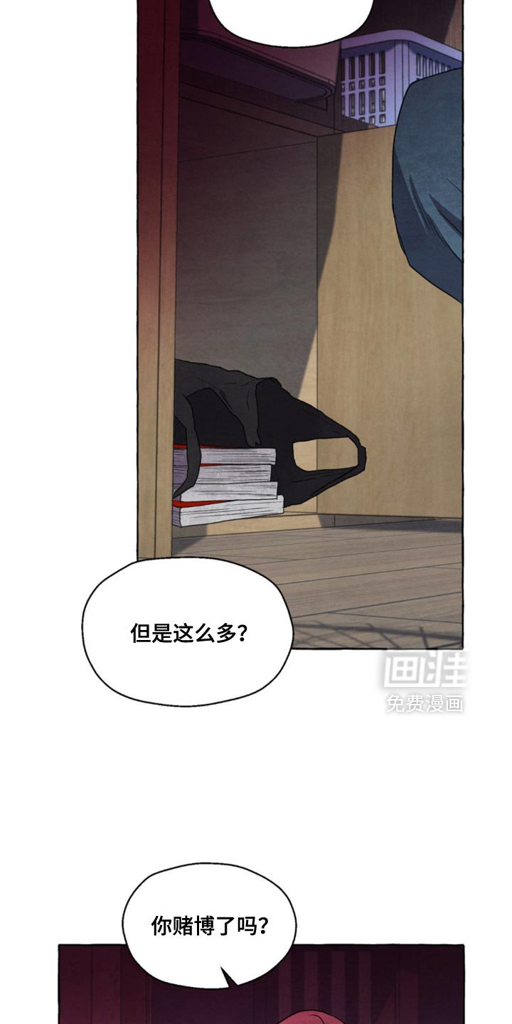第60章：完蛋了