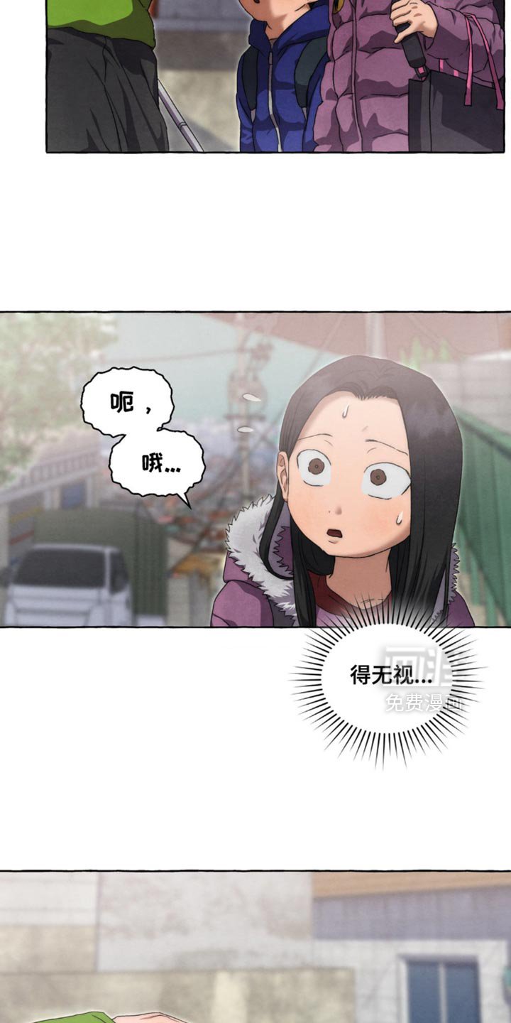 第61章：寻人启事