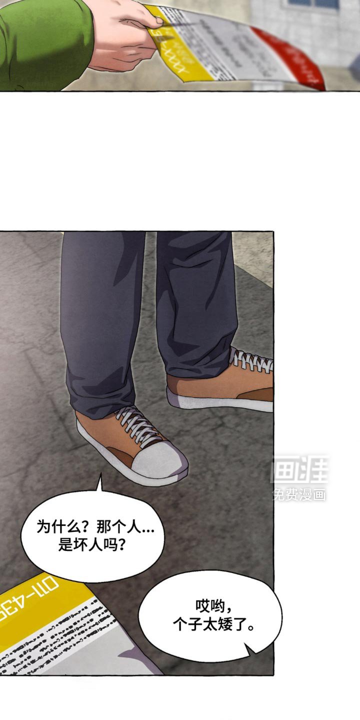第61章：寻人启事