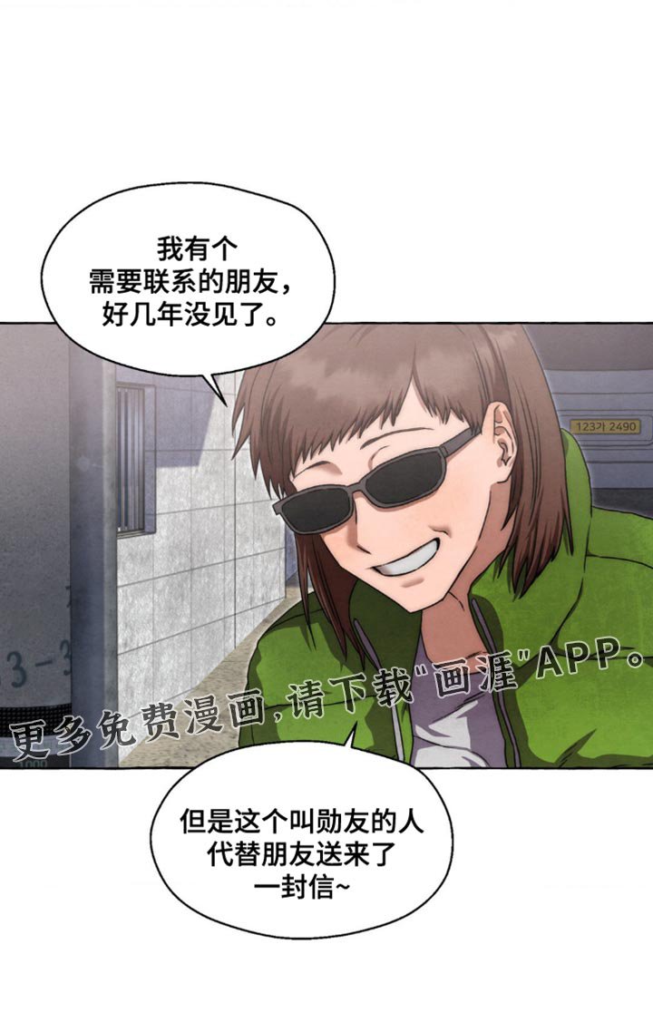 第61章：寻人启事
