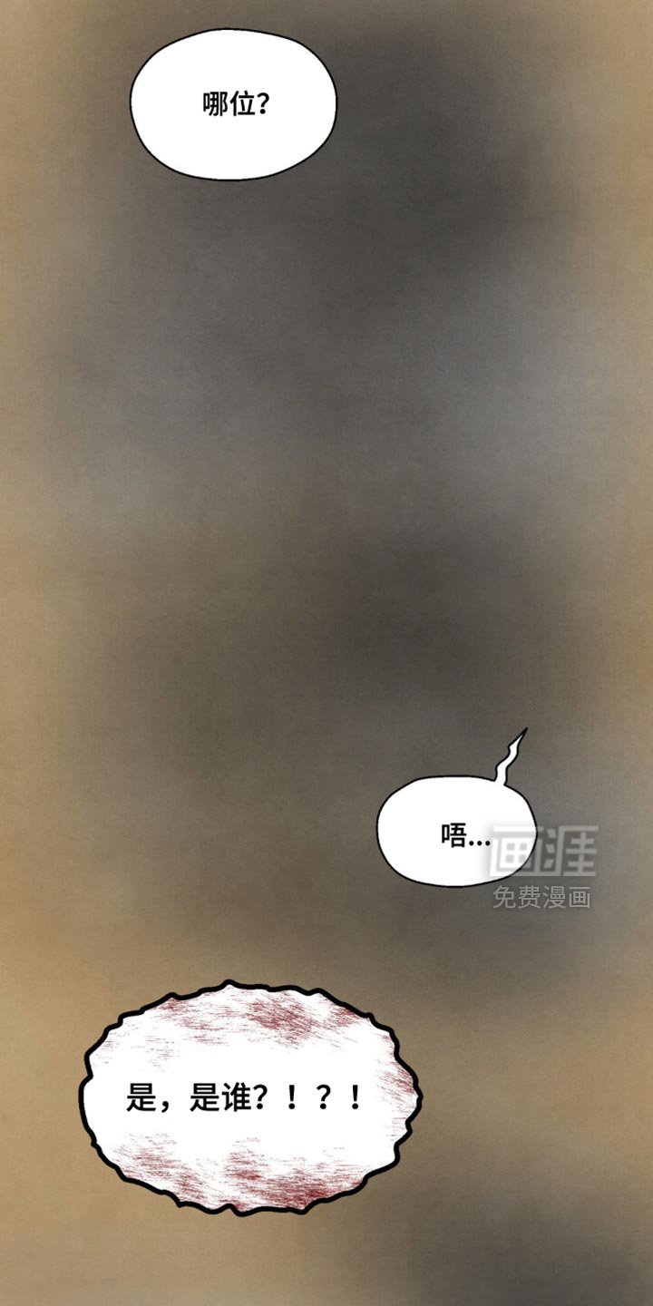 第62章：拿错东西