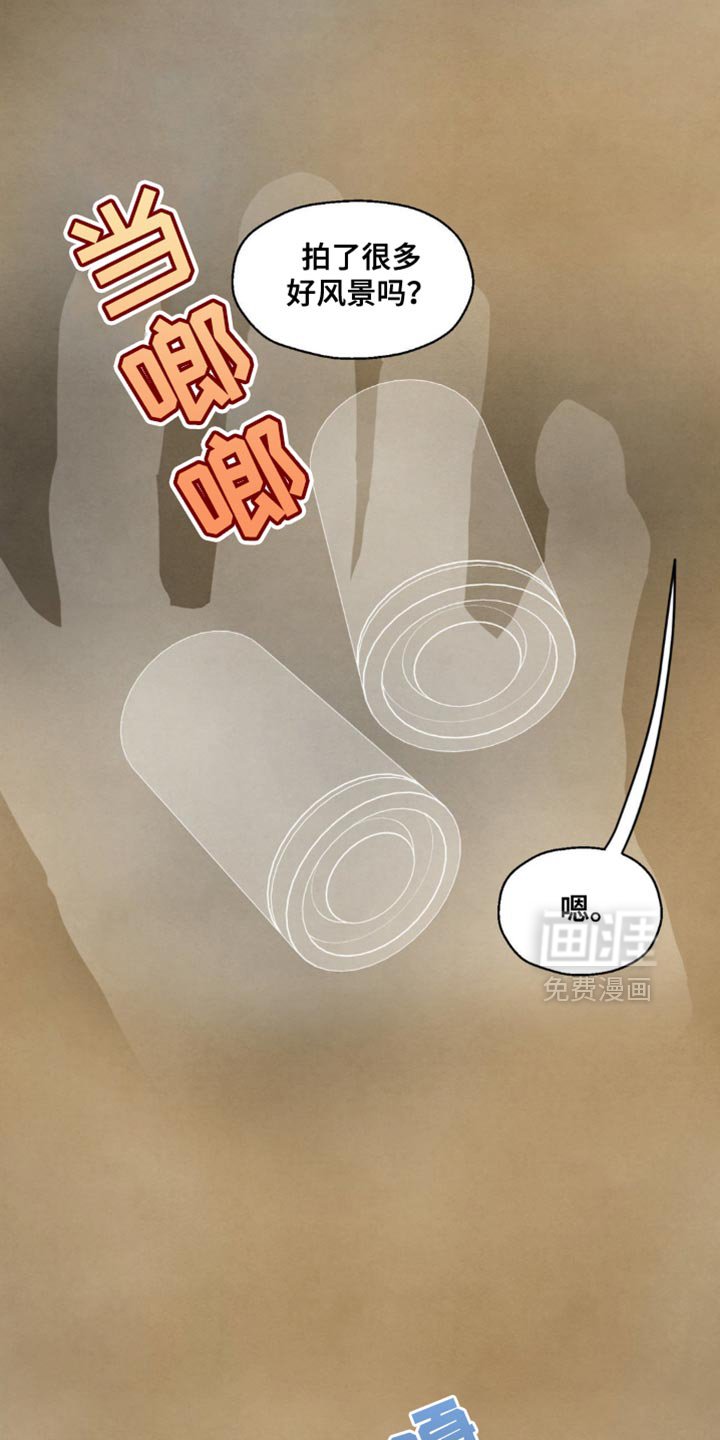 第62章：拿错东西