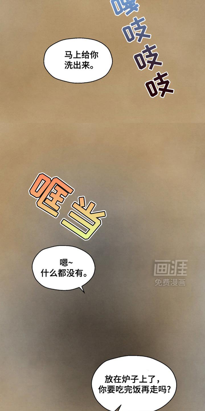第62章：拿错东西