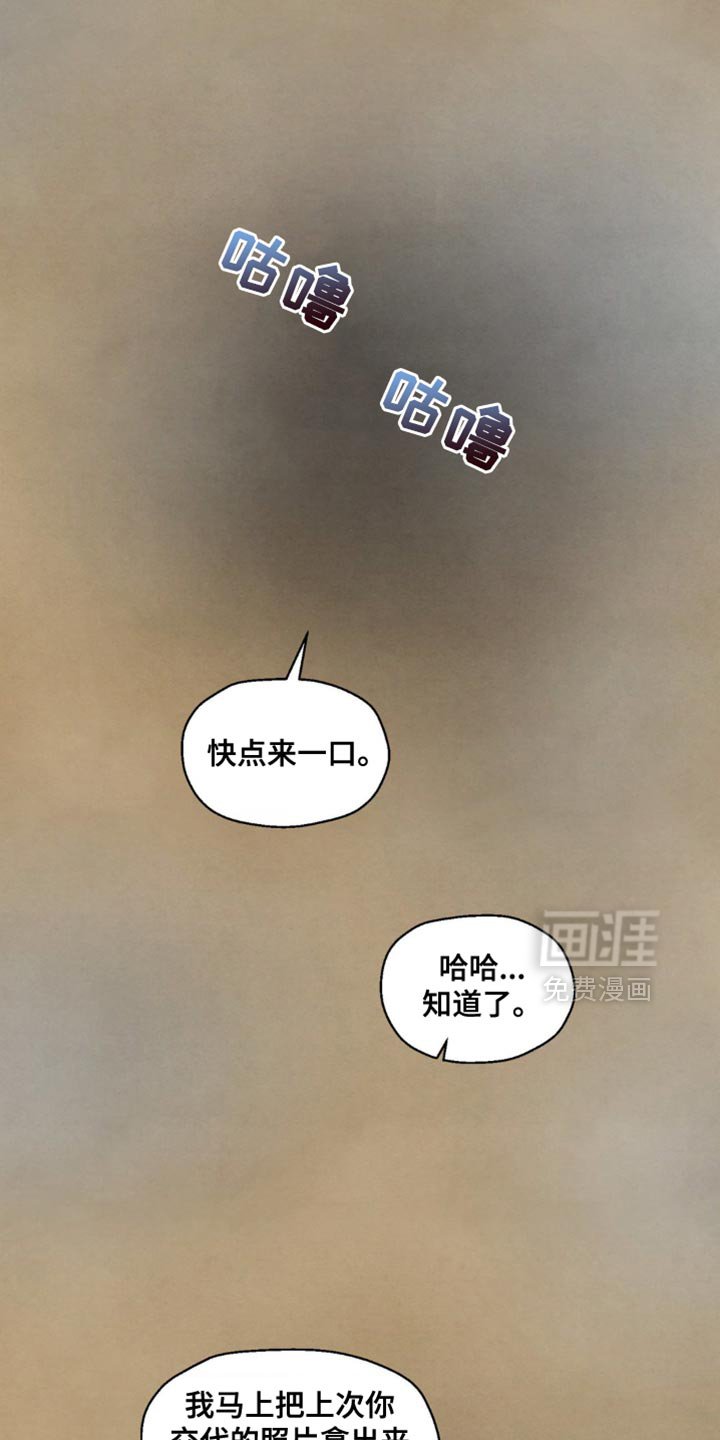 第62章：拿错东西