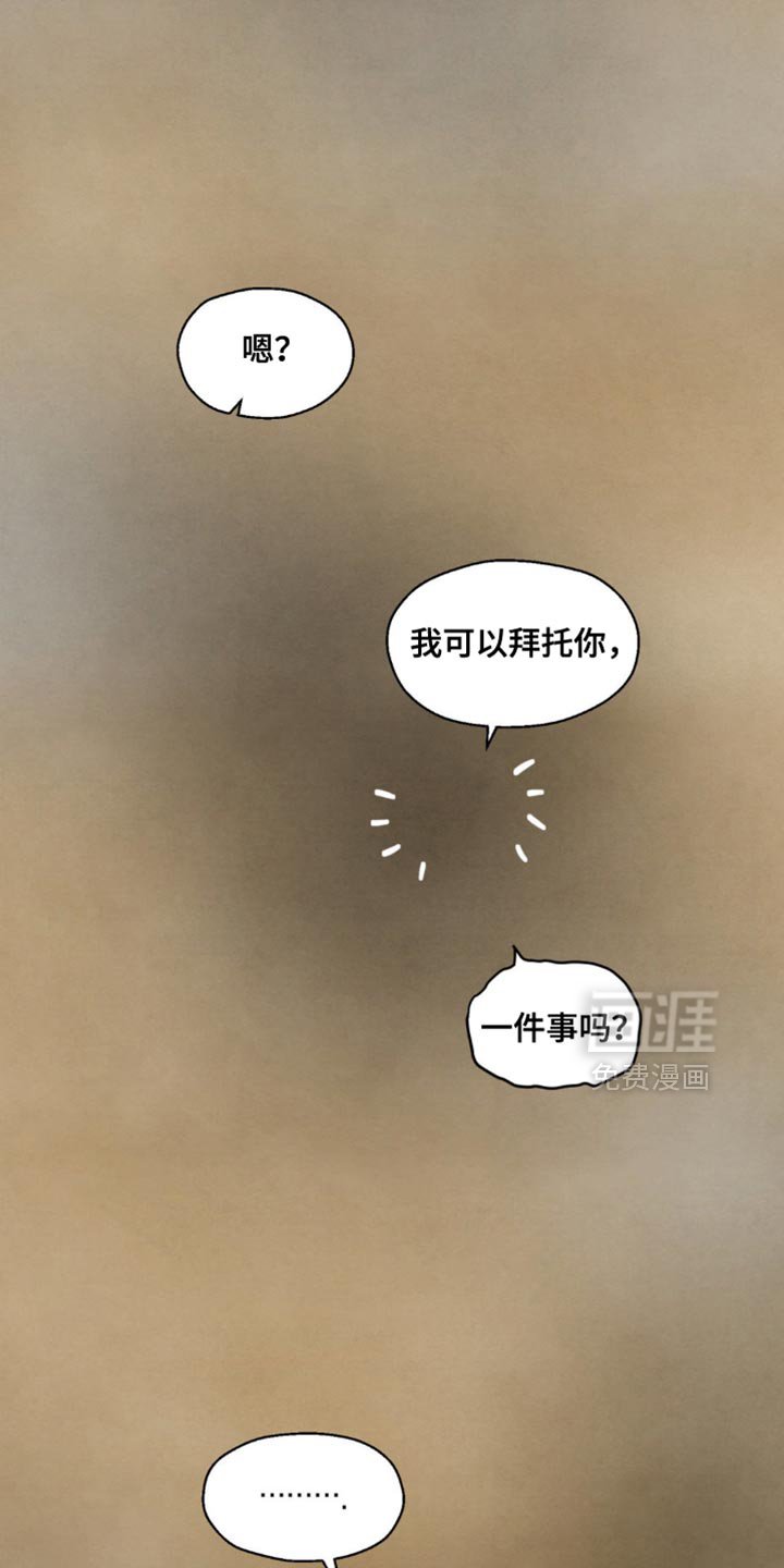 第62章：拿错东西
