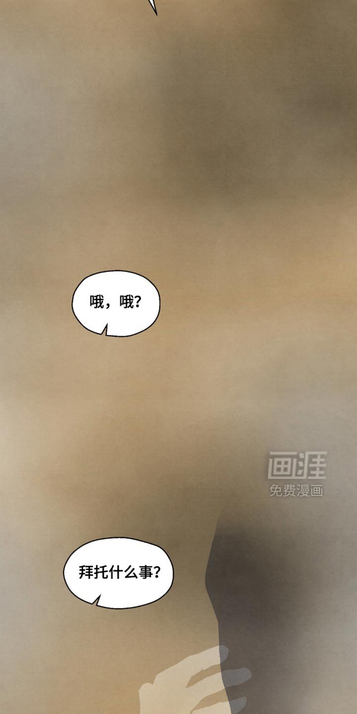第62章：拿错东西