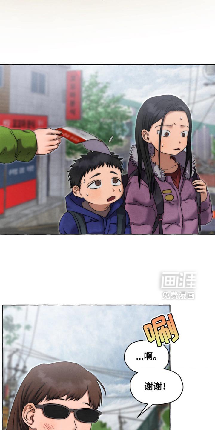 第62章：拿错东西