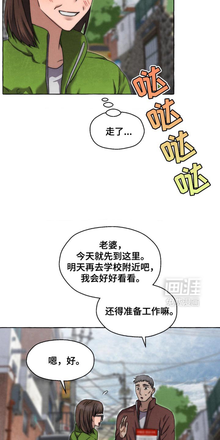 第62章：拿错东西