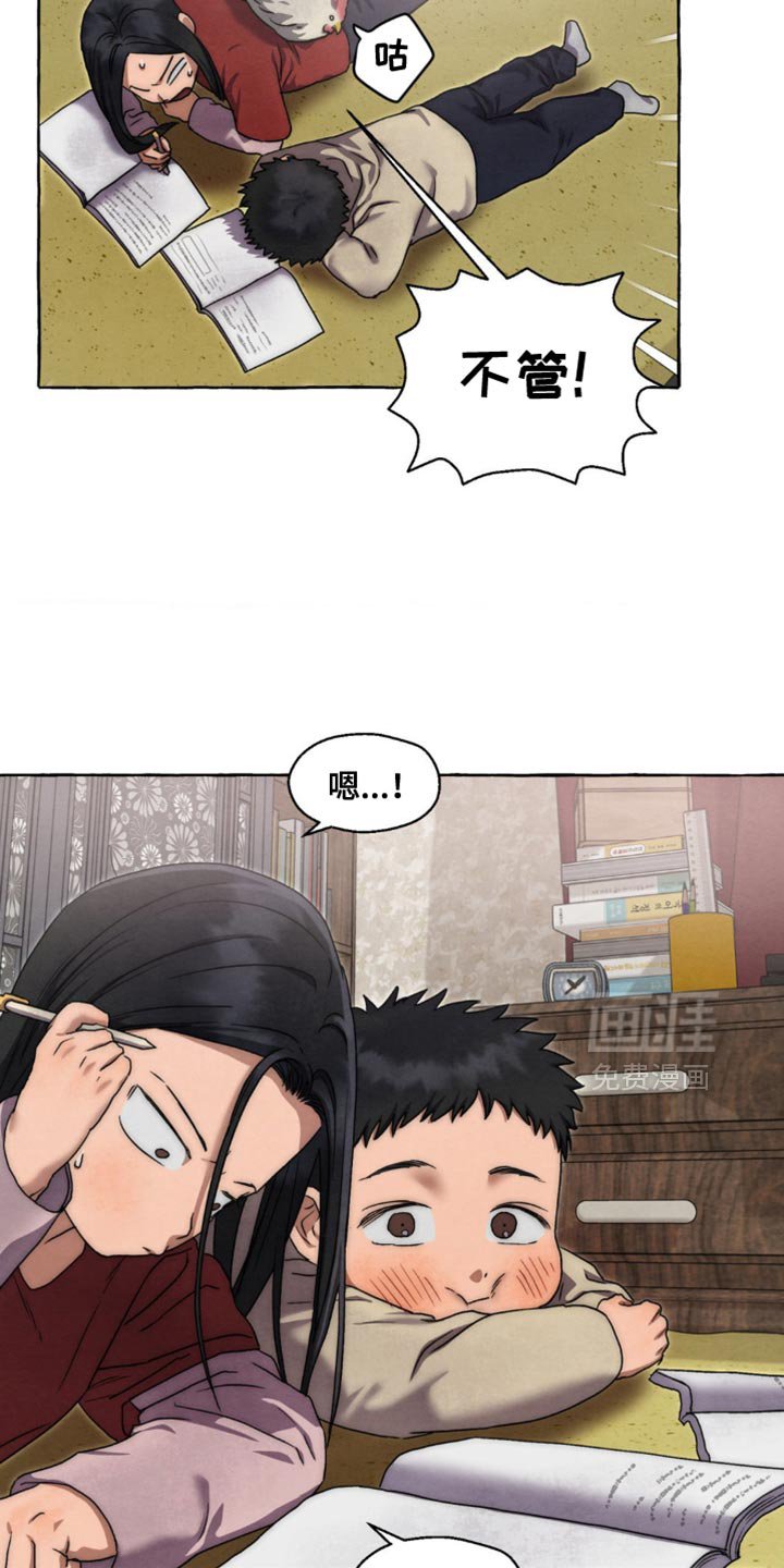 第62章：拿错东西