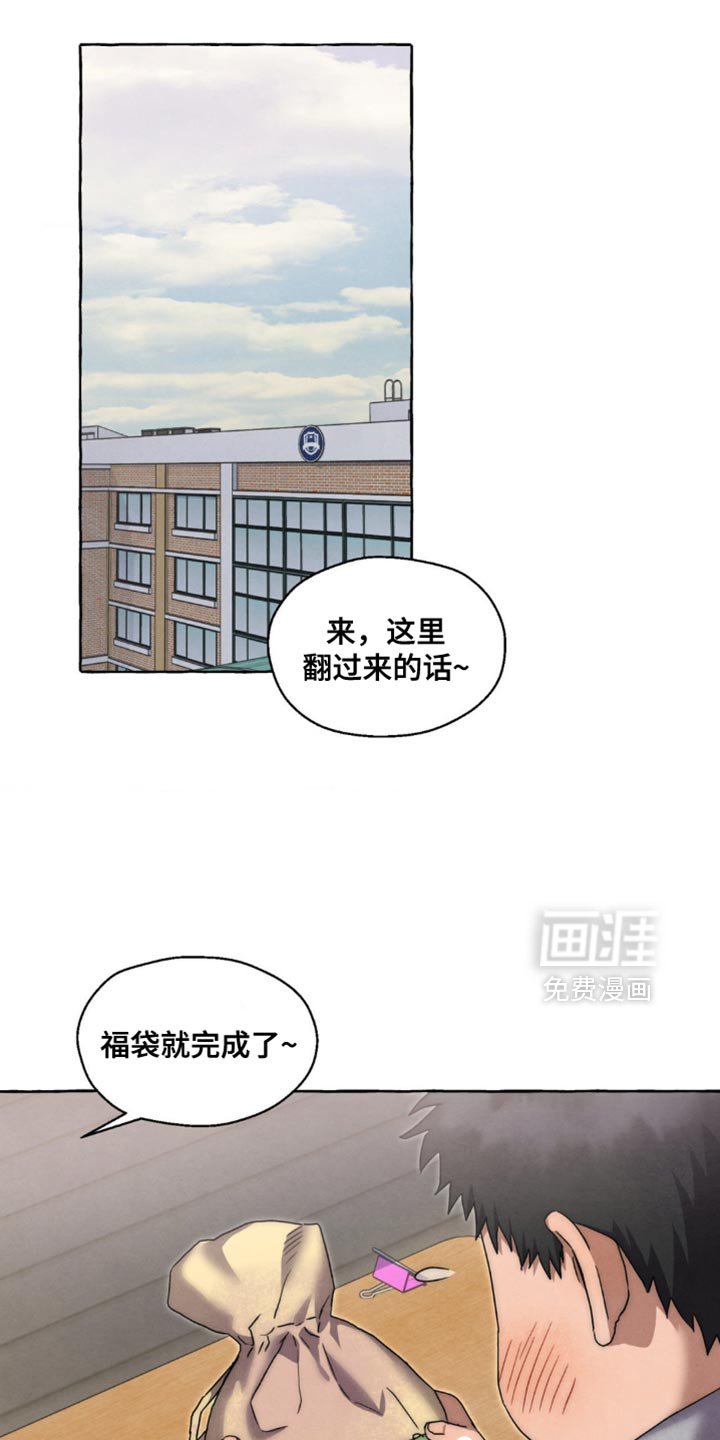 第62章：拿错东西