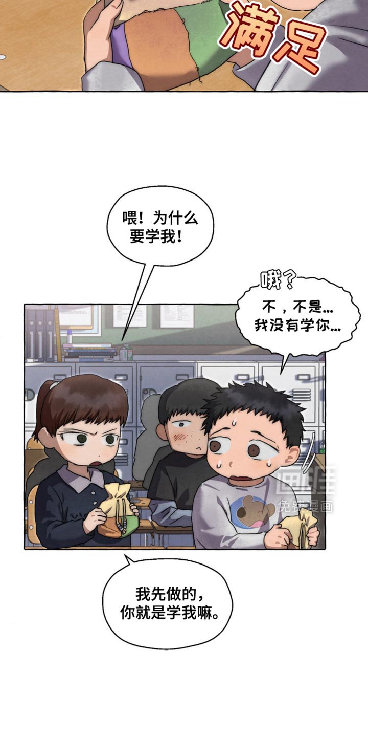 第62章：拿错东西