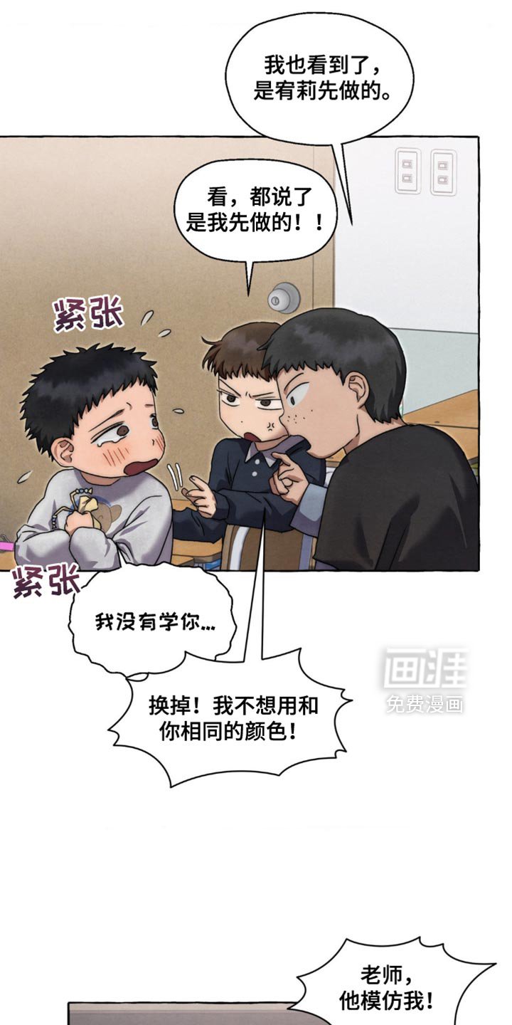 第62章：拿错东西