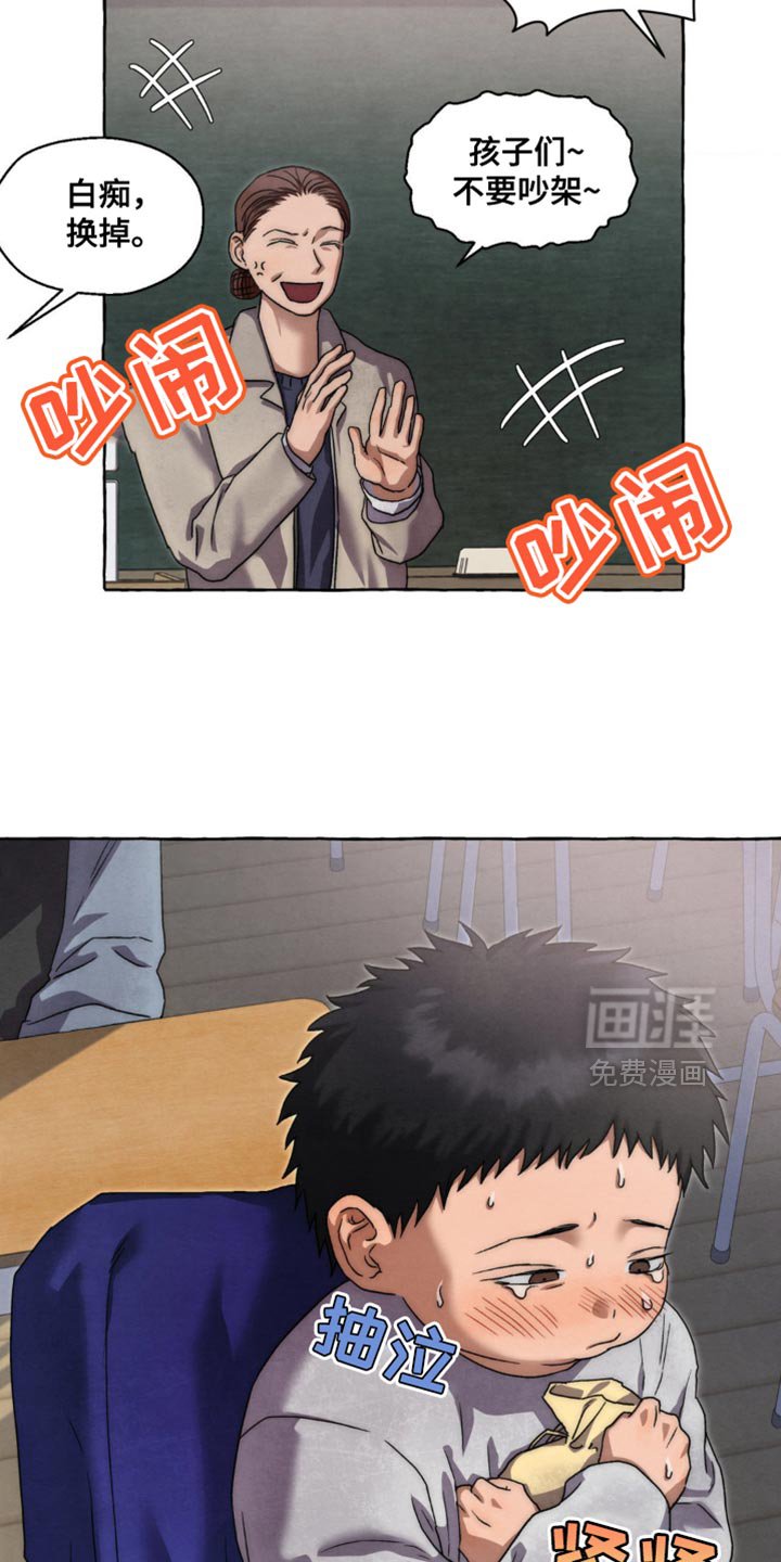 第62章：拿错东西