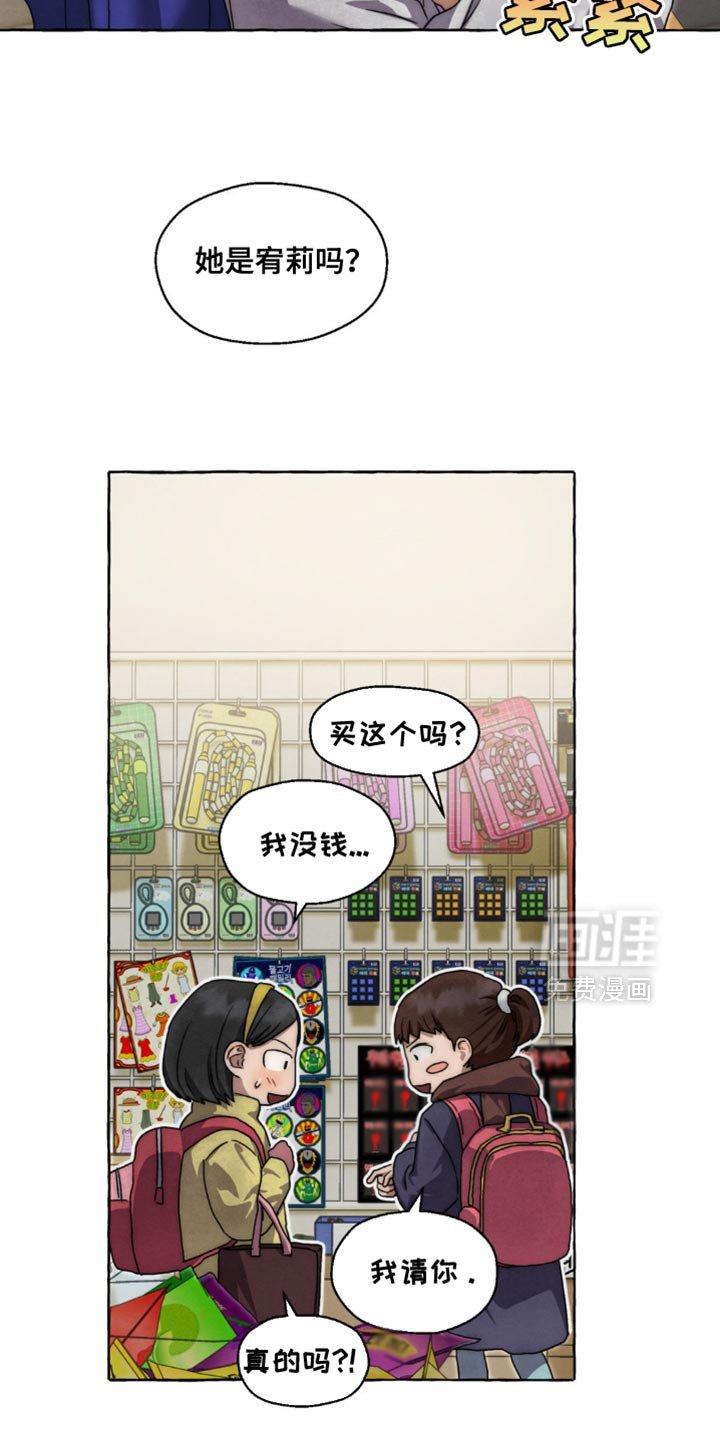 第62章：拿错东西