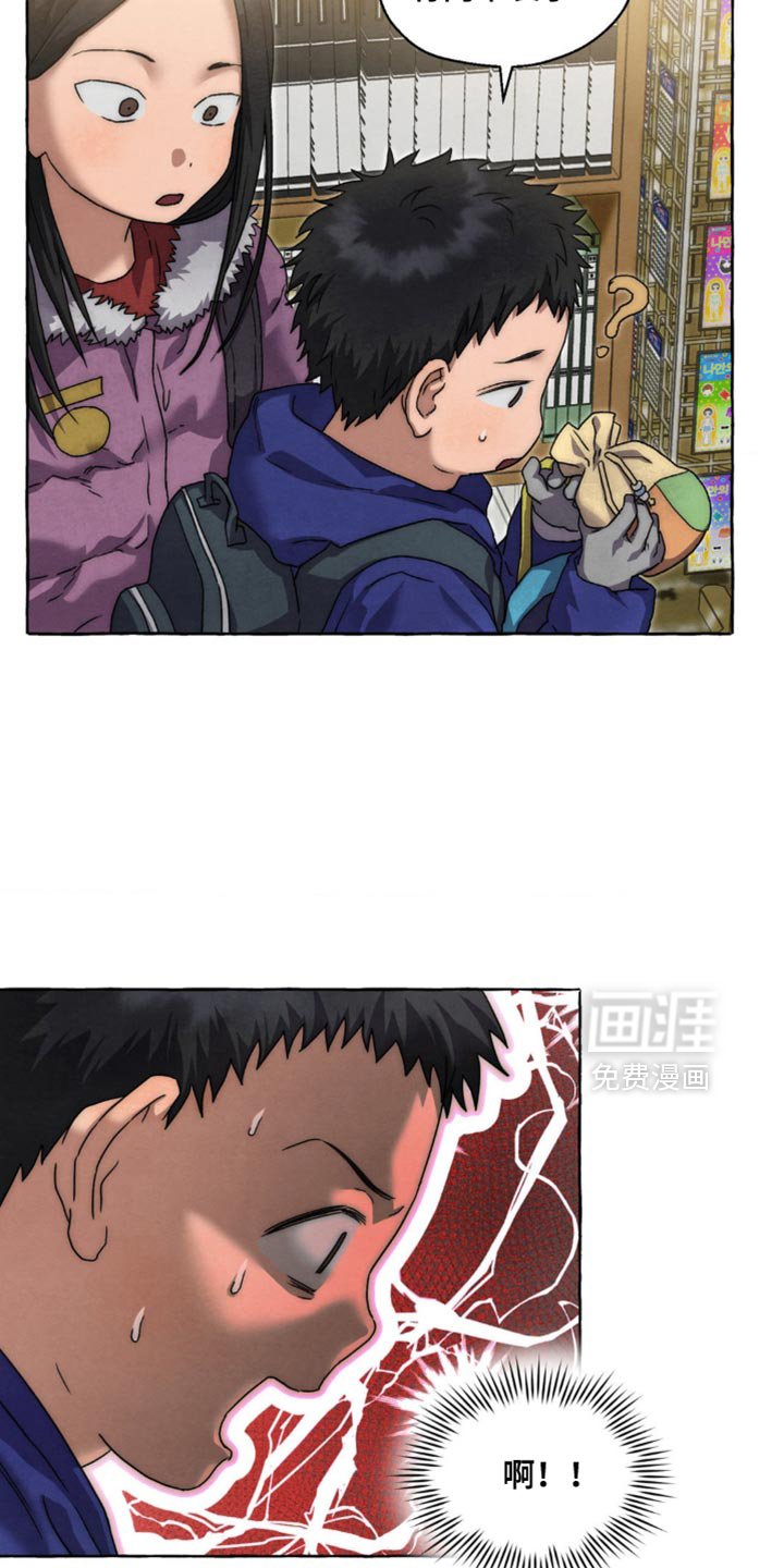 第62章：拿错东西