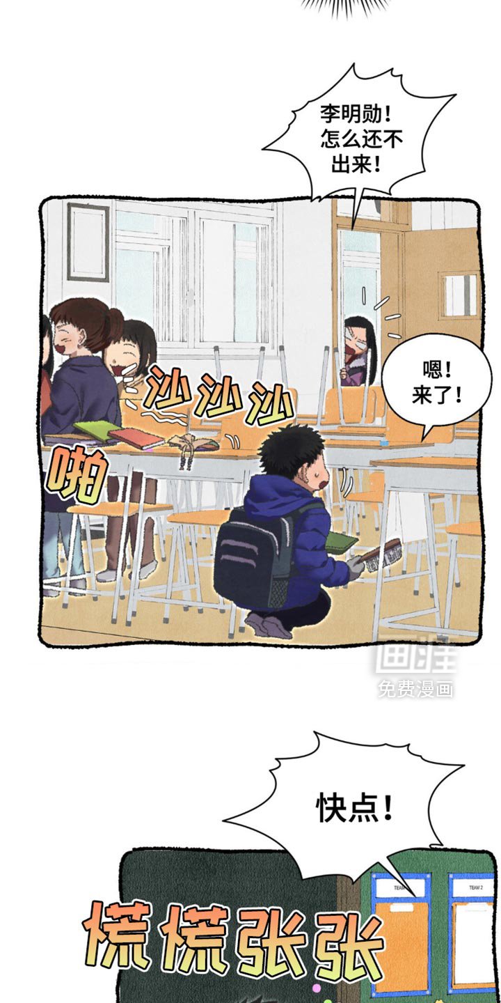 第62章：拿错东西