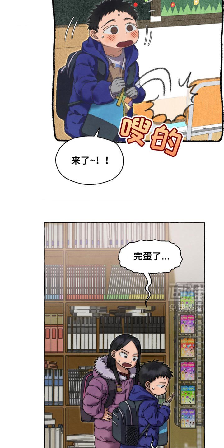 第62章：拿错东西