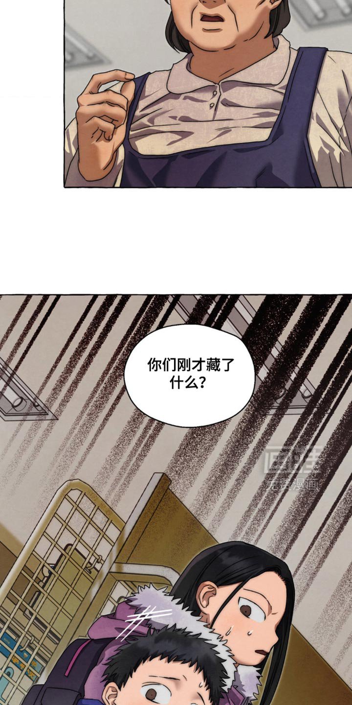 第62章：拿错东西