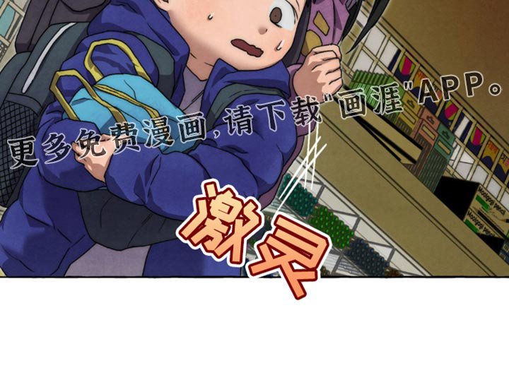 第62章：拿错东西