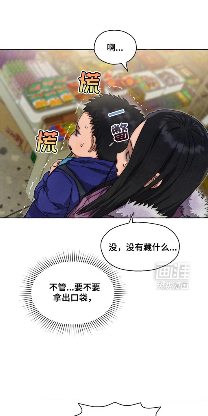 第63章：一辈子生活在那里