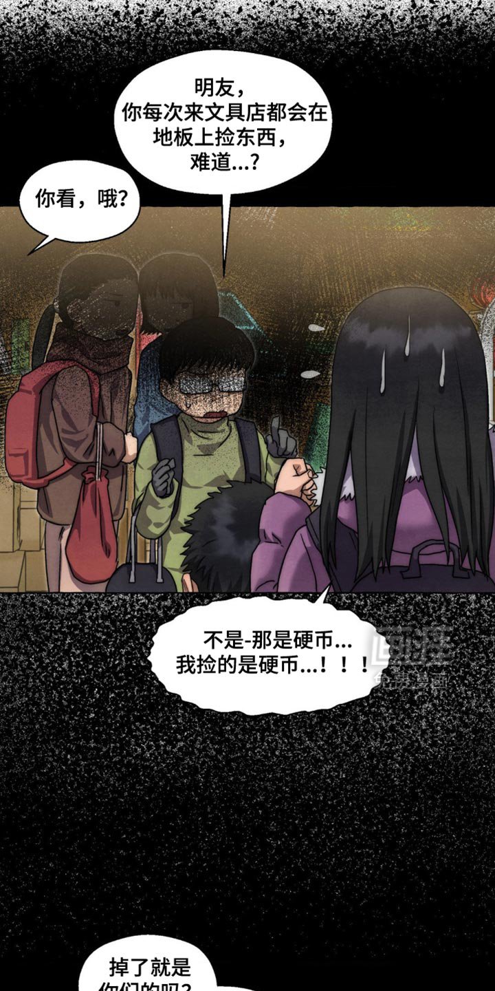 第63章：一辈子生活在那里