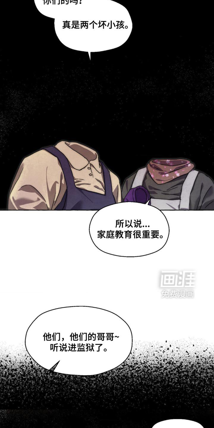 第63章：一辈子生活在那里