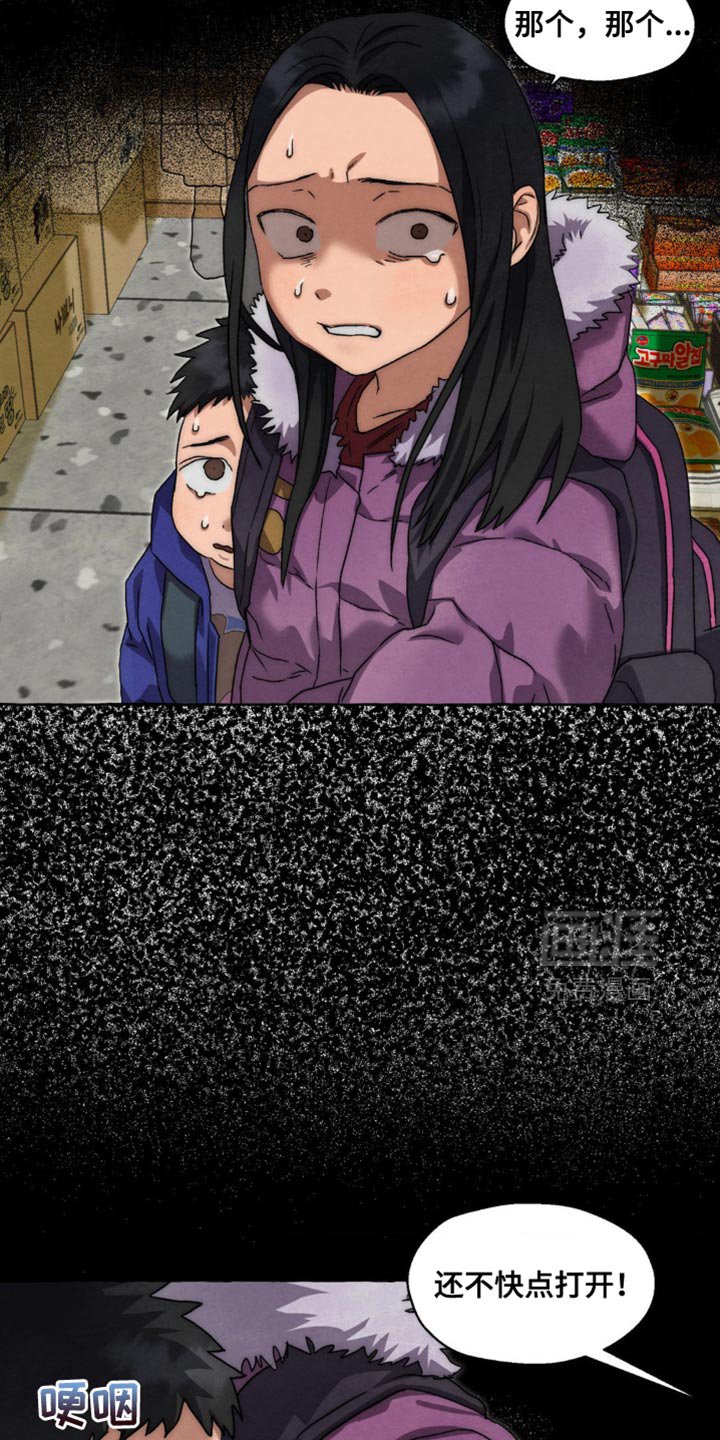 第63章：一辈子生活在那里