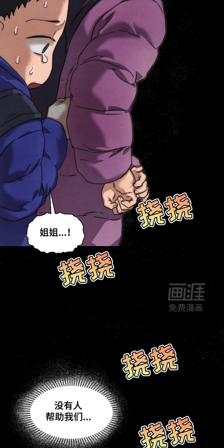 第63章：一辈子生活在那里