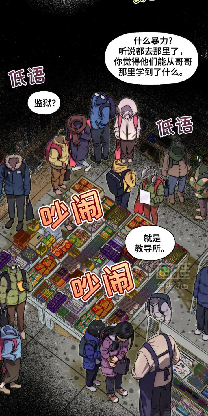 第63章：一辈子生活在那里