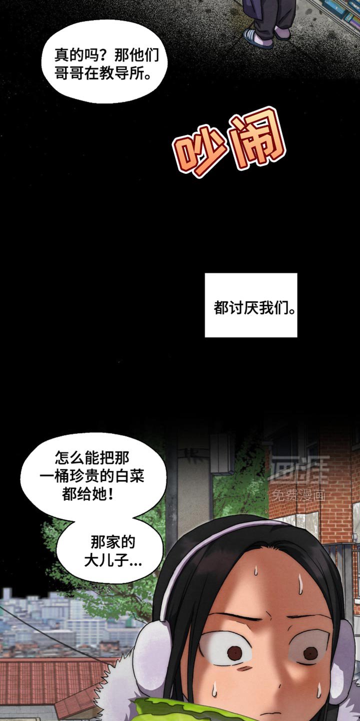 第63章：一辈子生活在那里