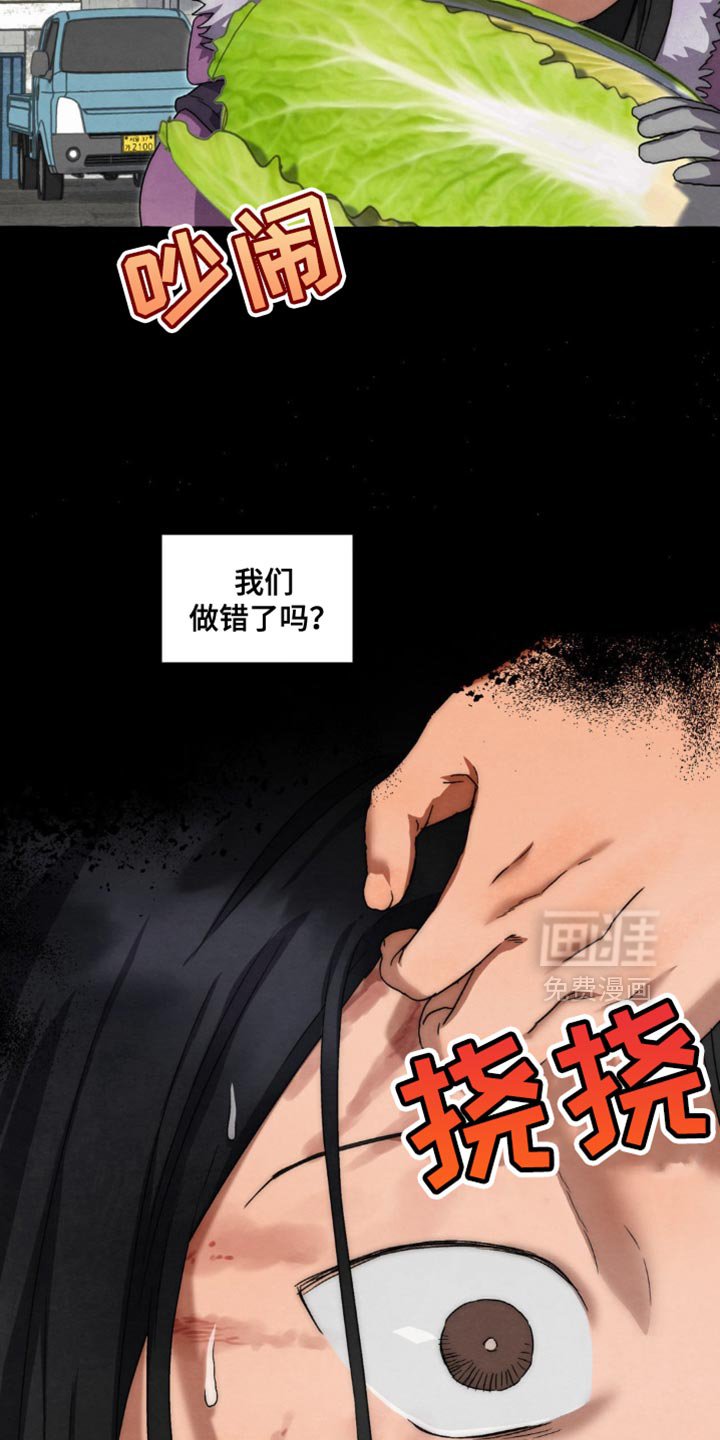 第63章：一辈子生活在那里