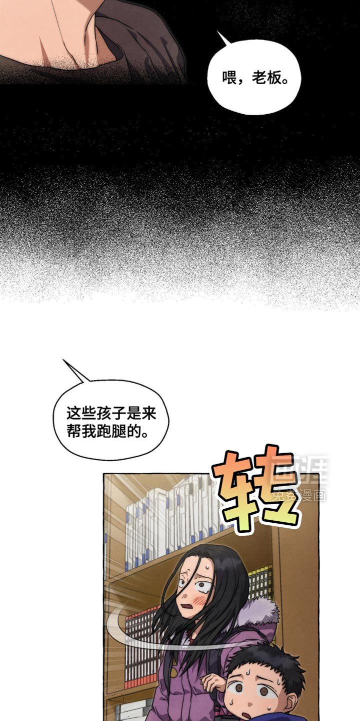 第63章：一辈子生活在那里