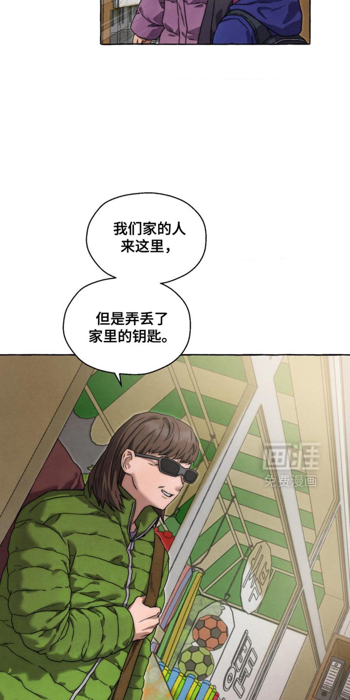 第63章：一辈子生活在那里