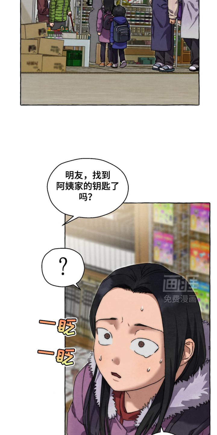 第63章：一辈子生活在那里