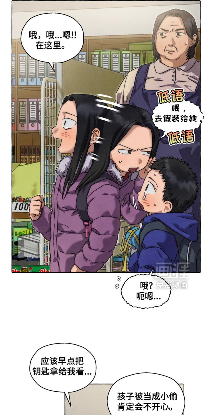第63章：一辈子生活在那里
