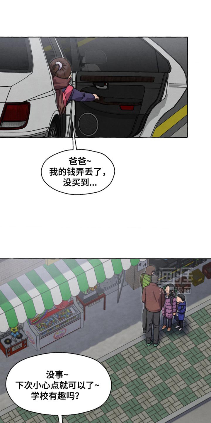 第63章：一辈子生活在那里