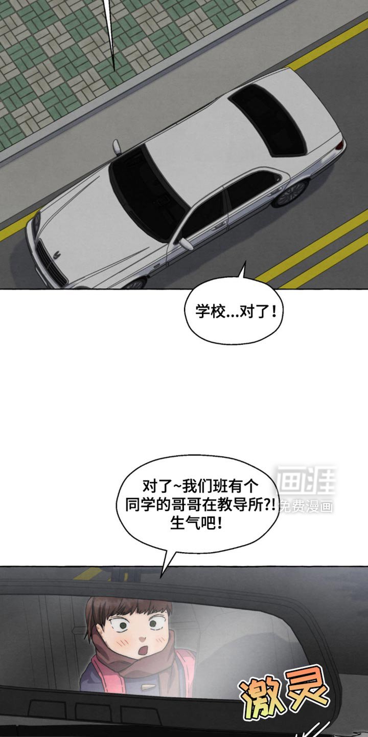 第63章：一辈子生活在那里