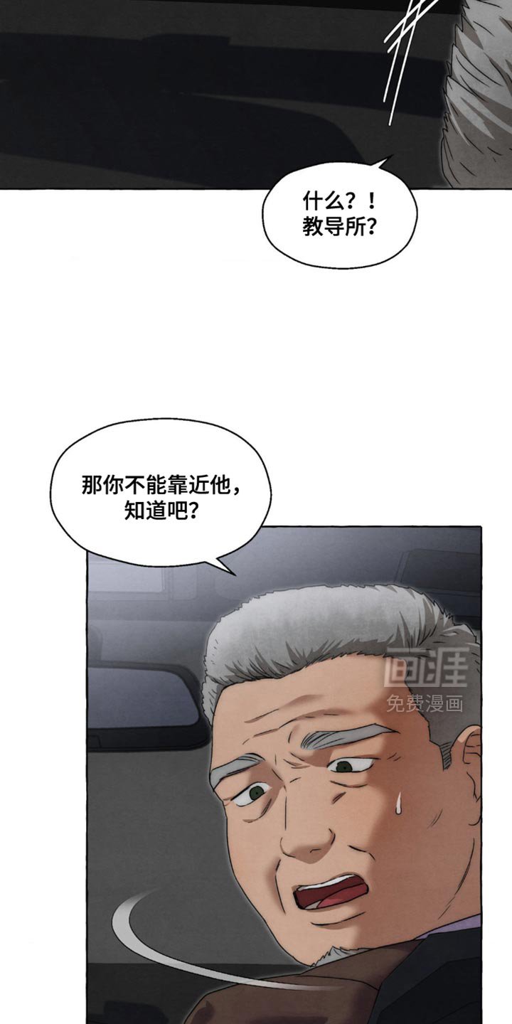 第63章：一辈子生活在那里
