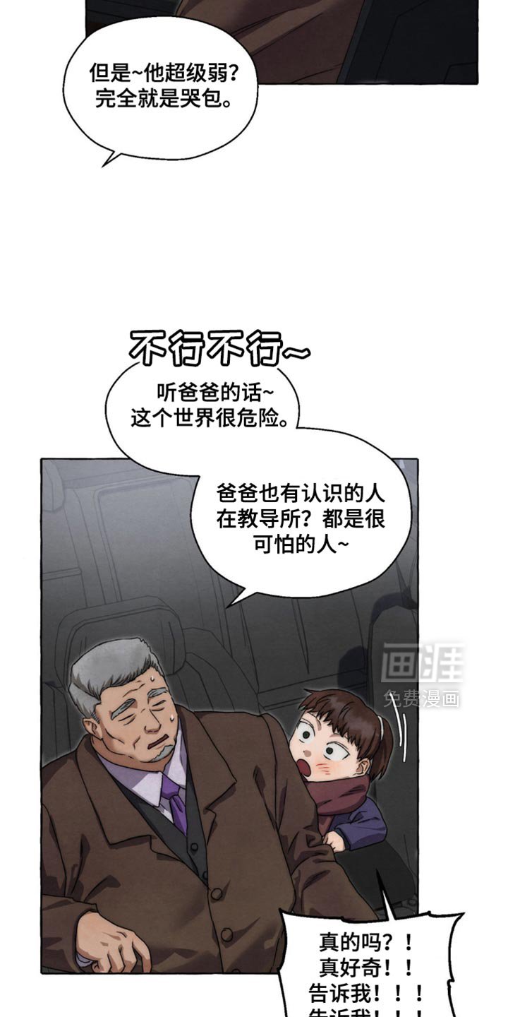 第63章：一辈子生活在那里