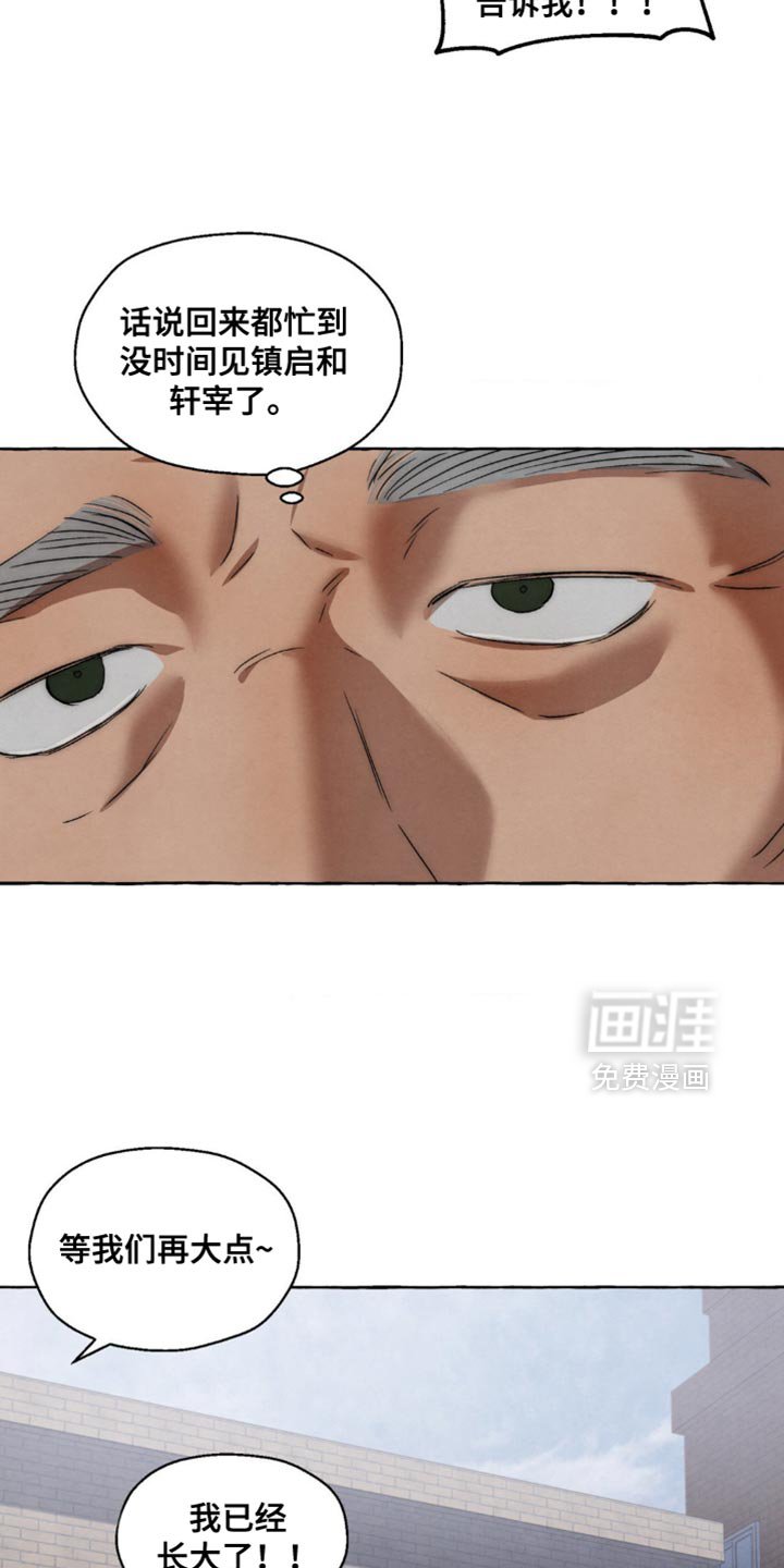 第63章：一辈子生活在那里