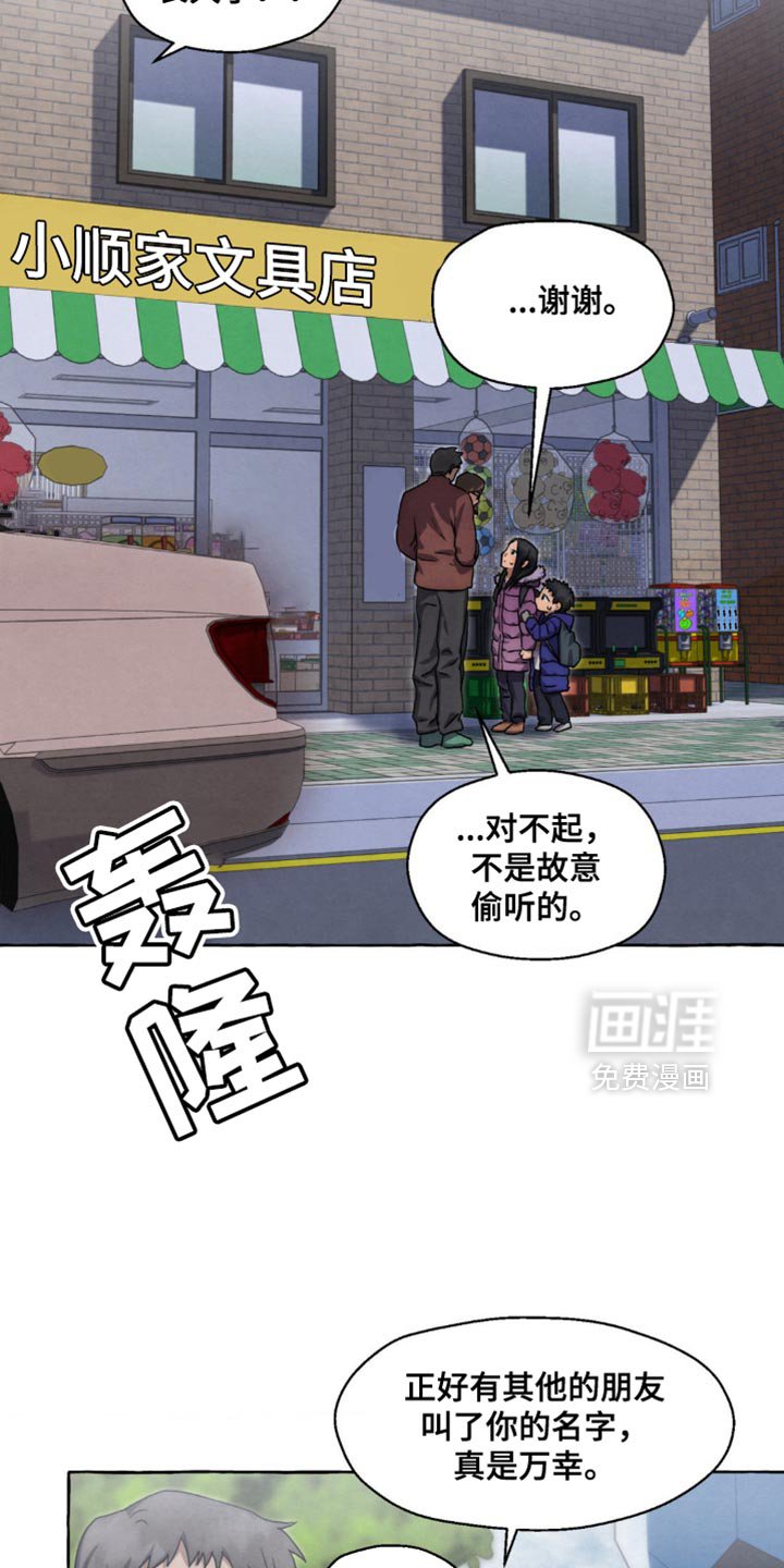 第63章：一辈子生活在那里