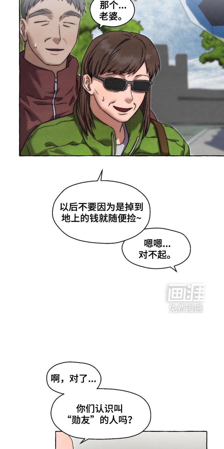 第63章：一辈子生活在那里