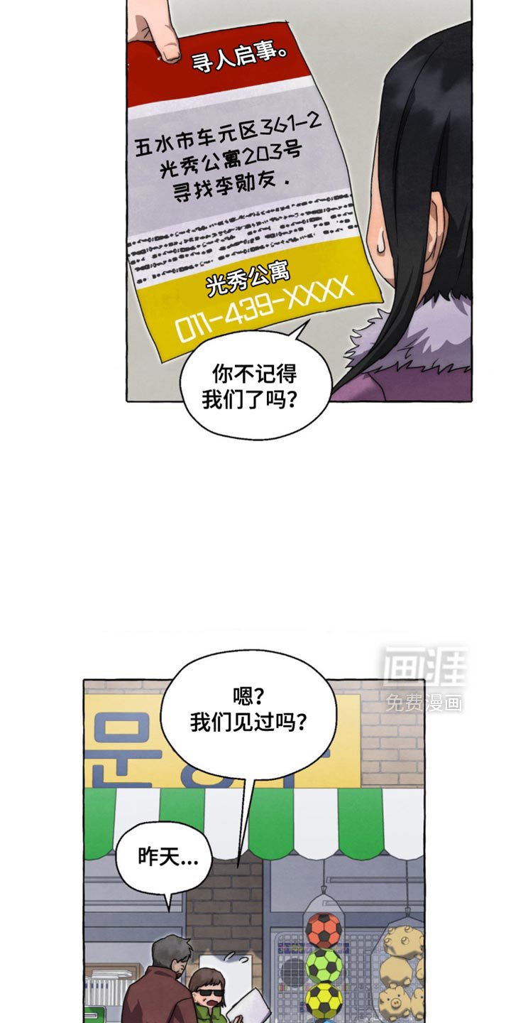 第63章：一辈子生活在那里