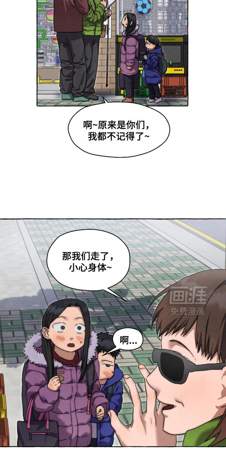 第63章：一辈子生活在那里