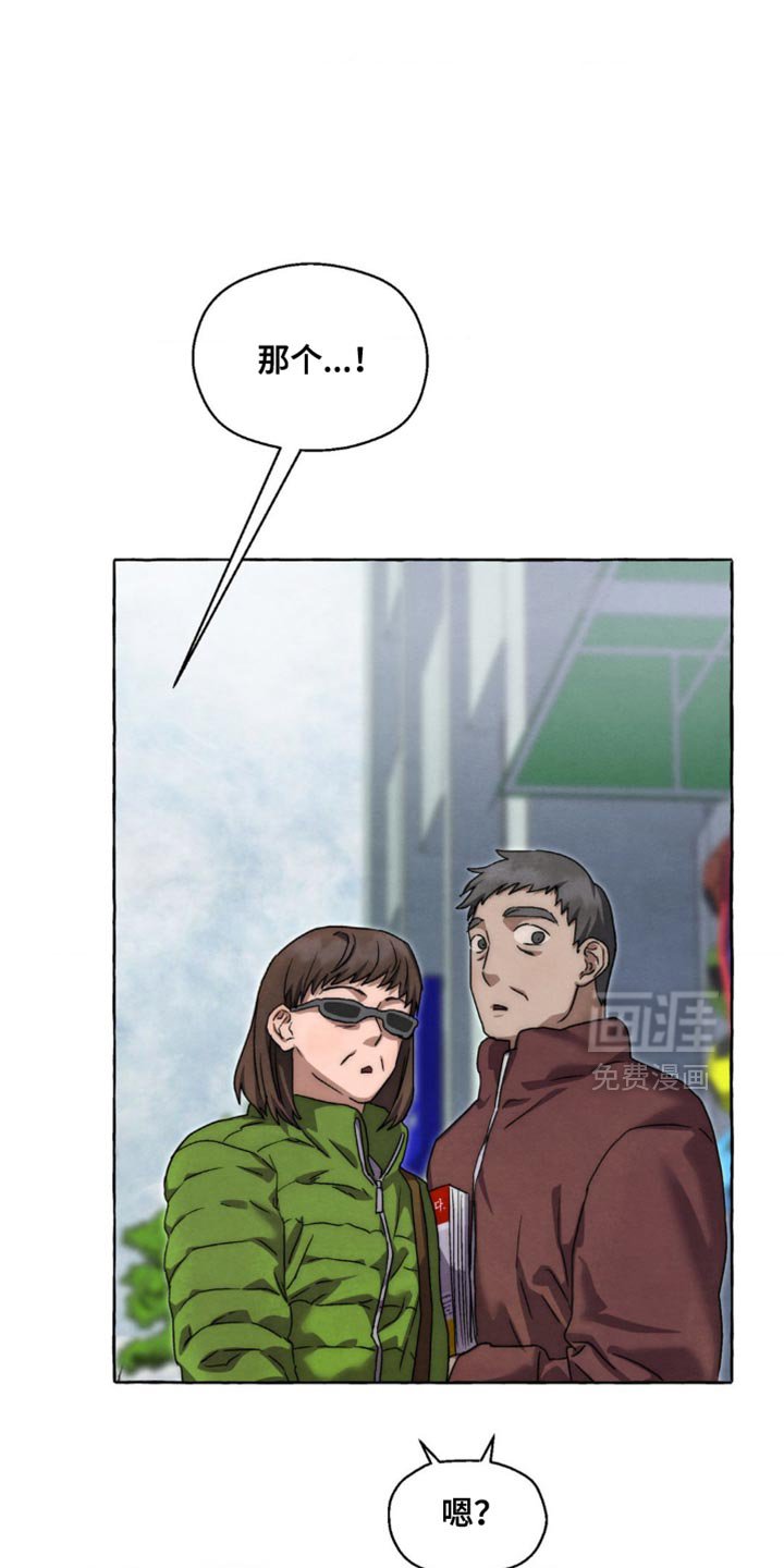 第63章：一辈子生活在那里