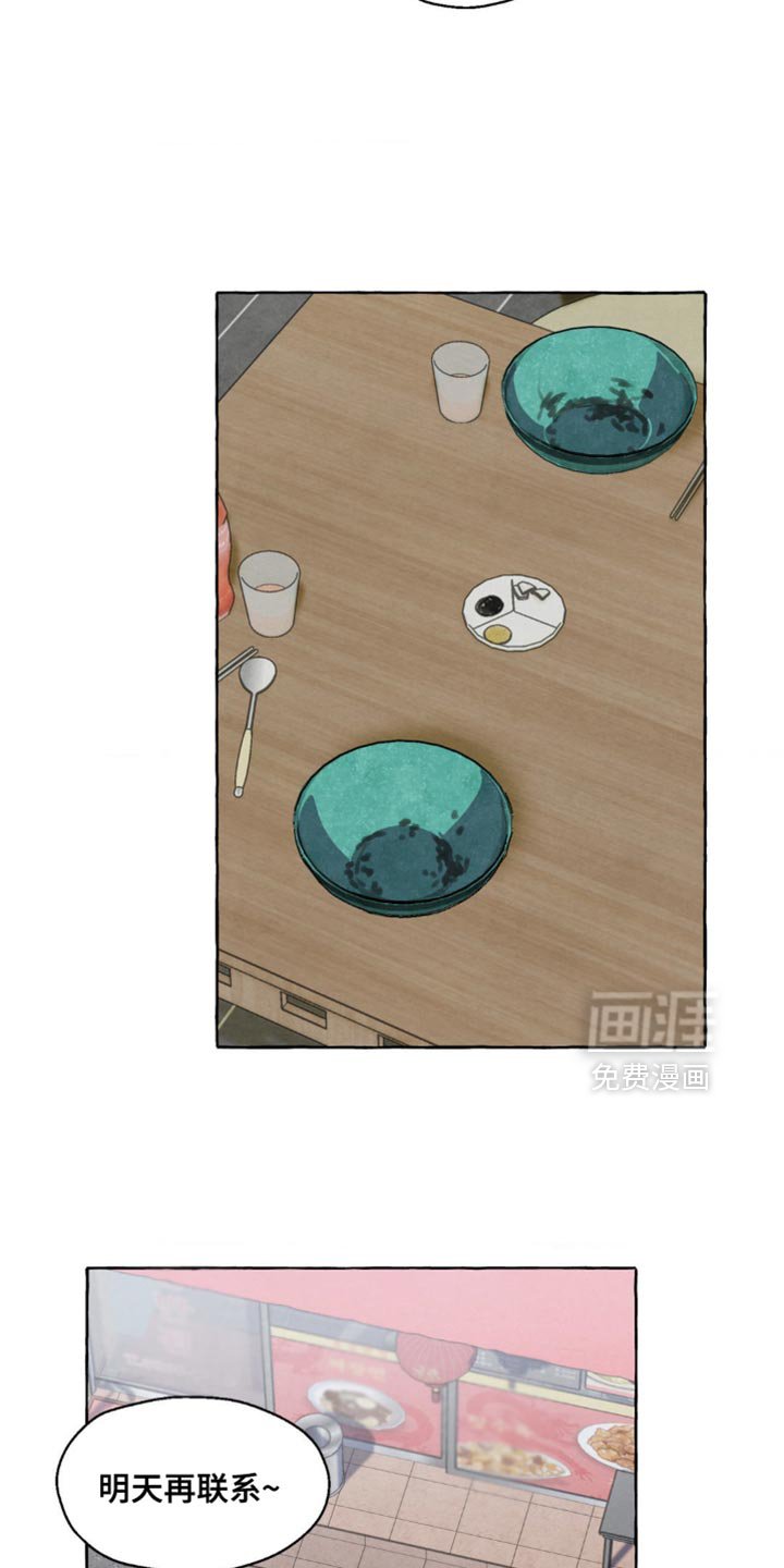 第63章：一辈子生活在那里